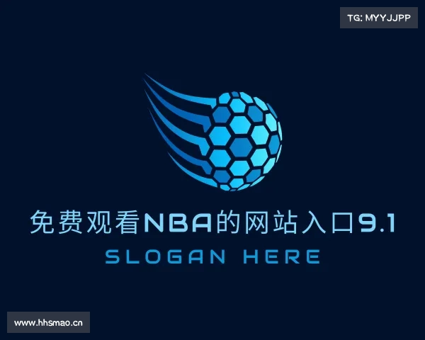 发现免费观看nba的网站入口9.1入口